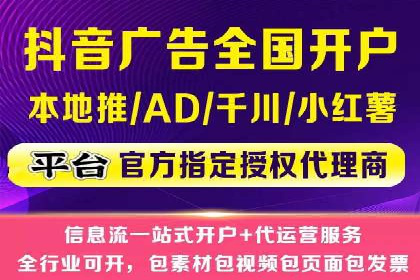 百度推广托管效果评估：多行业成功案例解析