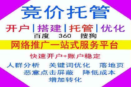 百度信息流广告案例分析：精准投放策略全解析