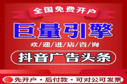网络推广开户策略：从零到一的实战案例